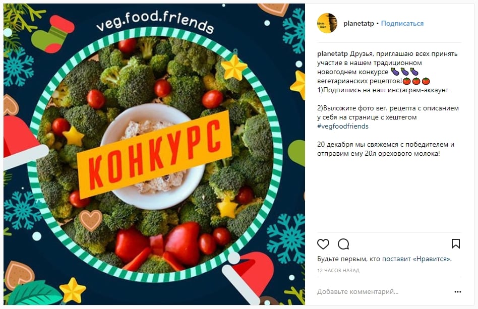 Картинки для конкурса в инстаграм