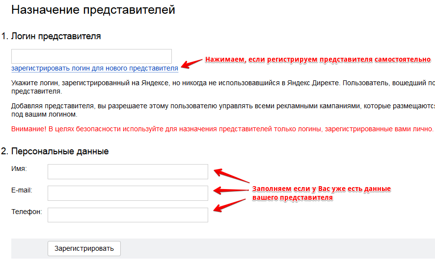 Зарегистрировать логотип в россии. Телефон зарегистрирован. Как зарегистрировать. Как зарегистрировать телефон. Как зарегистрировать свой сайт.