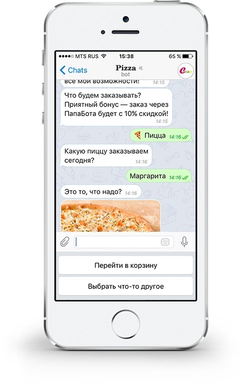 Chat bot. Чат бот. Текстовый чат бот. Примеры чат ботов. Чат бот пример.