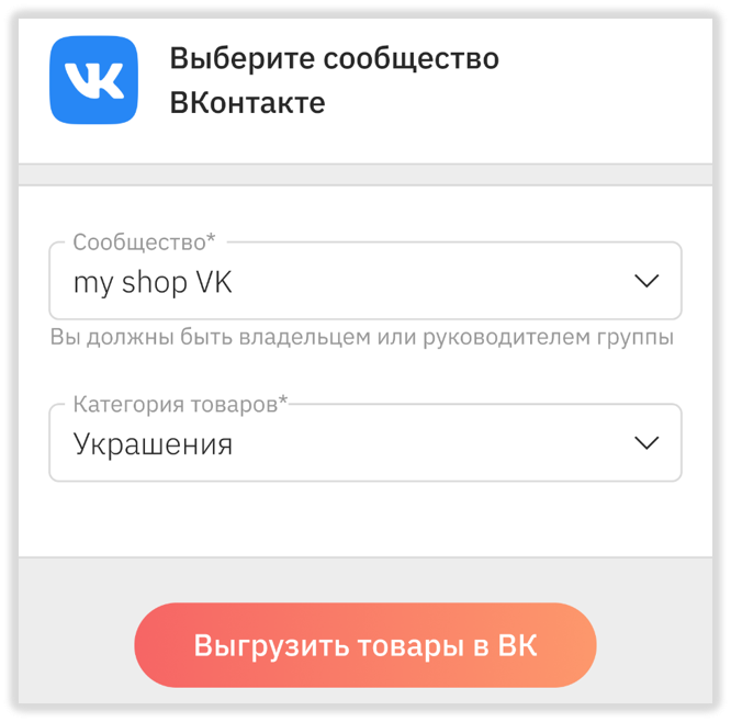 Выгрузка фото из инстаграм