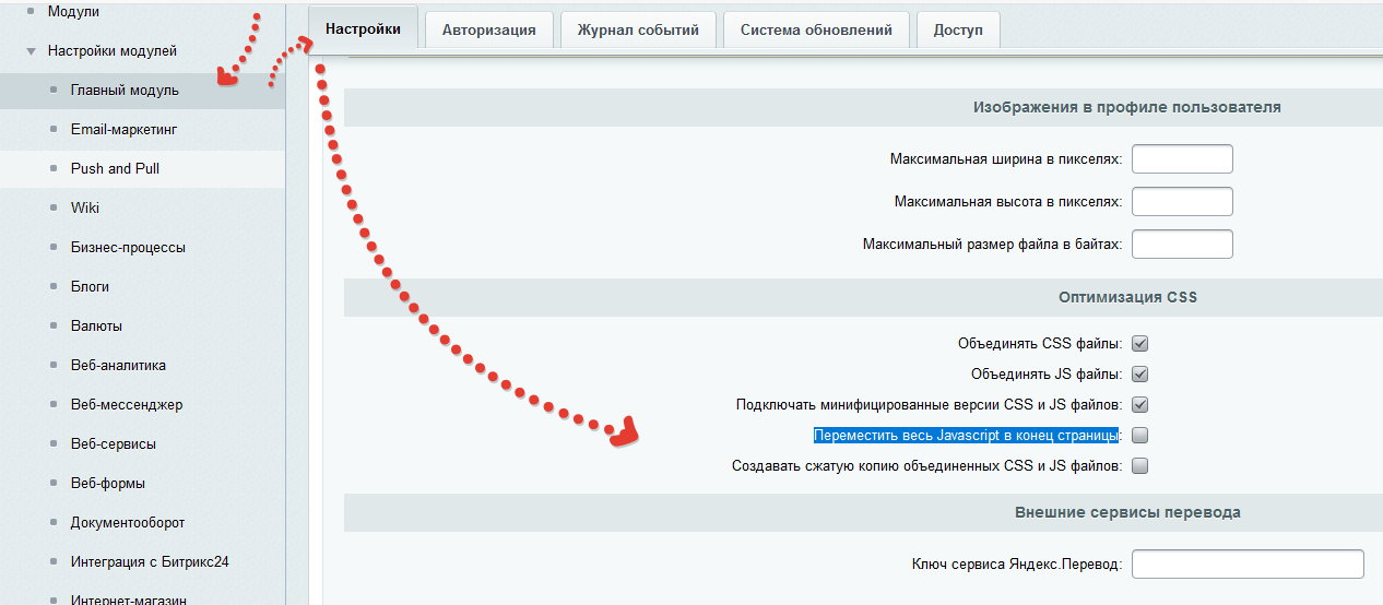 Битрикс html карта сайта