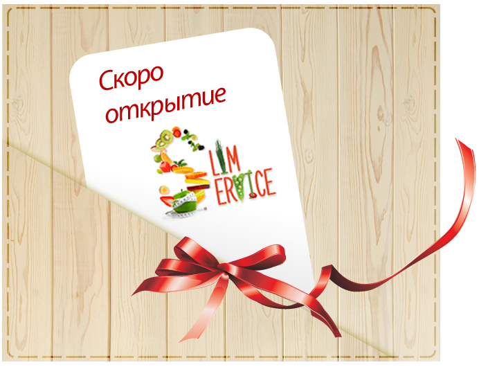 Картинка открытие магазина одежды