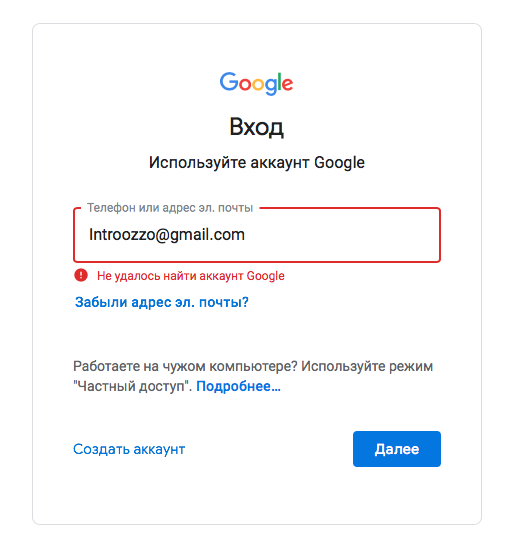 Гугл фото войти в свой аккаунт на русском