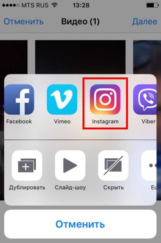 Как сохранить видео с инстаграмма в галерею