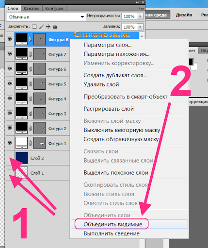 Как скопировать текст с картинки в фотошопе