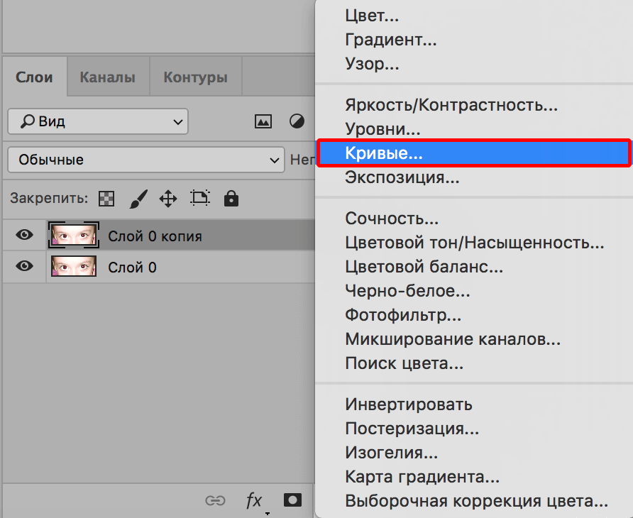 Как в pdf убрать слои: Слои документов PDF, Adobe Acrobat