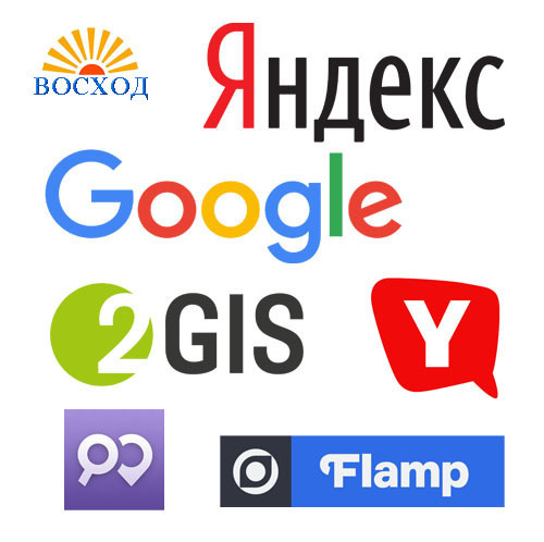 Два яндекса. Яндекс гугл 2 ГИС. Значки Яндекс гугл. Логотипы гугл, Яндекс, 2 ГИС. Отзывы Яндекс и гугл.