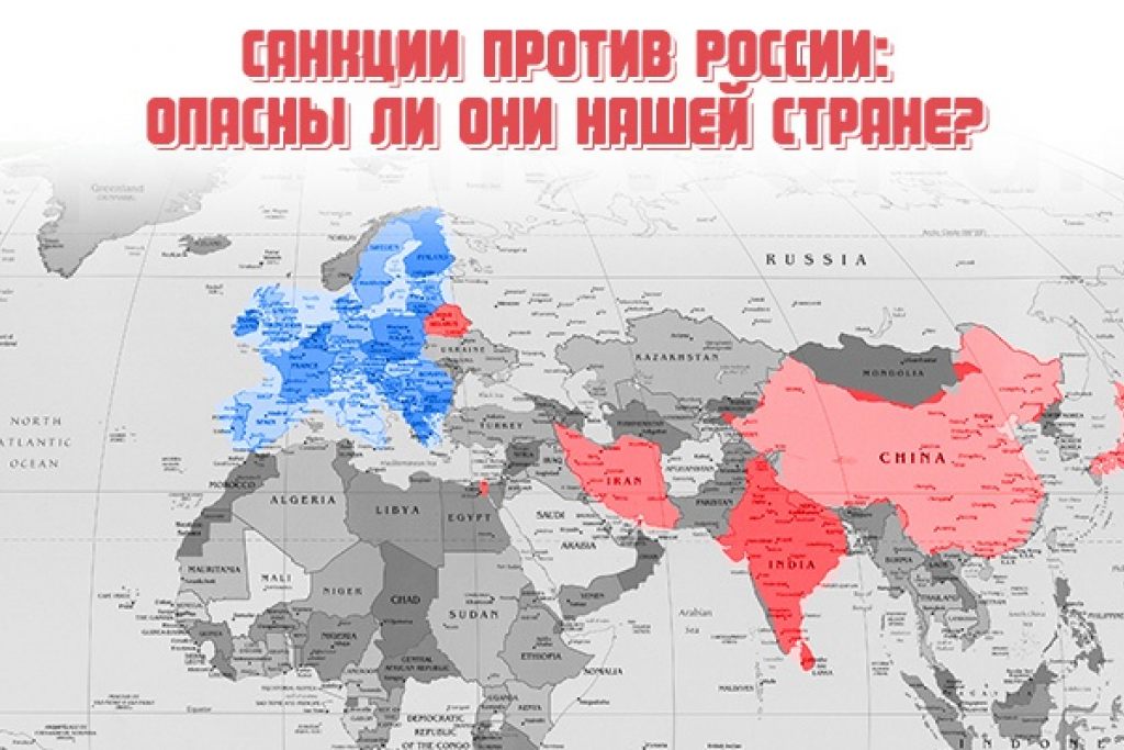 Ввели санкции против мир. Страны против России. Карта санкций против РФ. Карта мина против России страны.