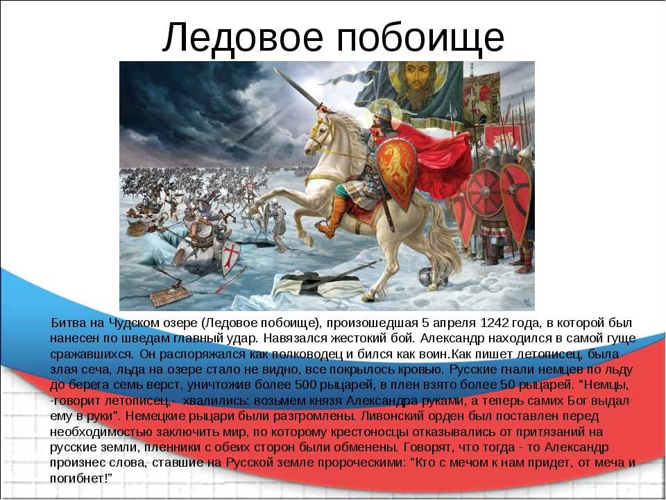 Рассмотрите иллюстрацию и ответьте на вопросы какое историческое событие положено в основу картины