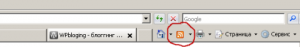 RSS in IE