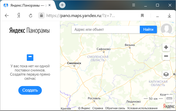 Карты просмотр панорамы. Яндекс фото на карте смотреть. Карта Иваново панорама Яндекс. Как включить панораму в Яндекс картах. Как добавить панораму в Яндекс карты.