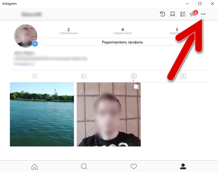 Как открыть инстаграм. Как в инстаграмме открыть профиль. Редактировать публикации в инстаграме. Как в инстаграмме сделать профиль открытым для всех. Подтвержденный профиль Инстаграм.