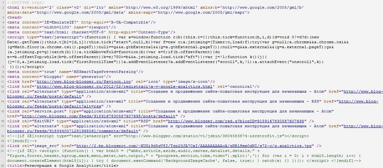 Образец кода сайта html