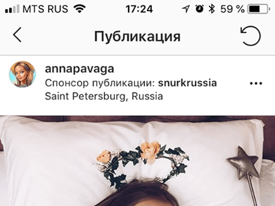 Нативная реклама в Инстаграм