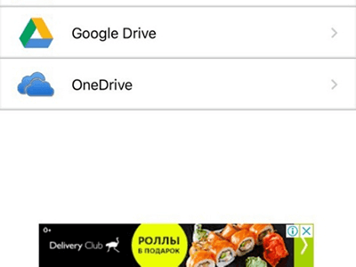 Нативная реклама в мобильных приложениях