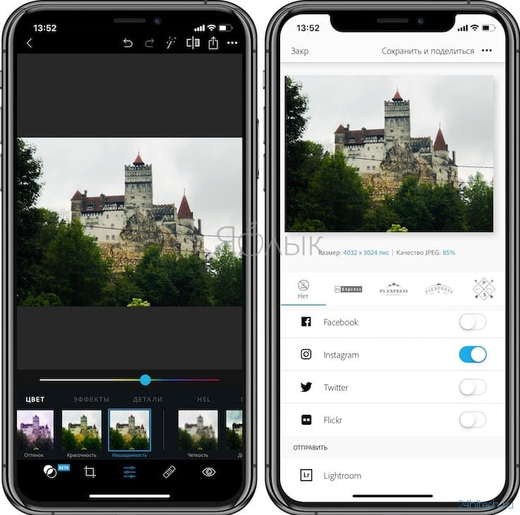 Лучшие фоторедакторы для Instagram на iPhone и Android