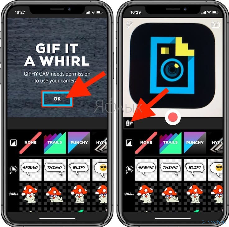 Как добавить ГИФ (.gif) в Инстаграм (в сторис или ленту) на iPhone или Android