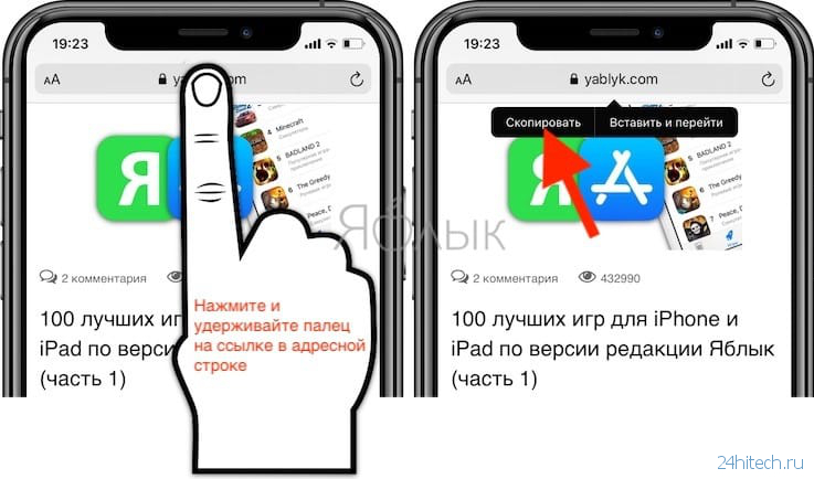 Текст с картинки на айфоне