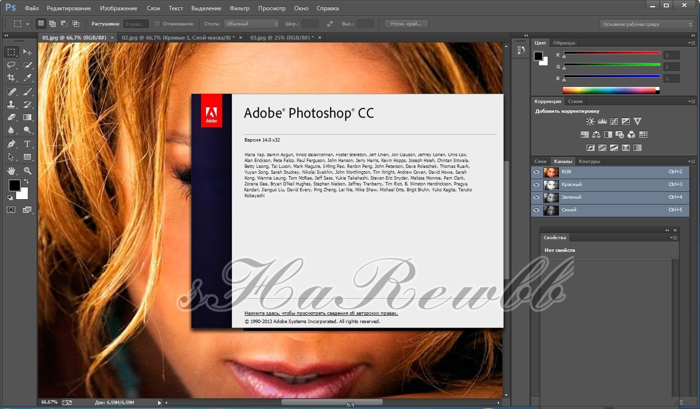 Adobe бесплатная версия. Фотошоп версии. Adobe Photoshop версии. Adobe Photoshop cc. Adobe Photoshop cc 2013.