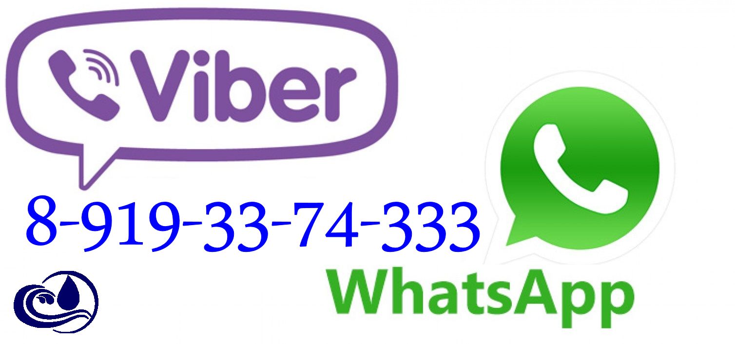 Телефон вайбер телеграмм. Вайбер ватсап. Значок вайбер ватсап. Иконки Viber WHATSAPP. Визитка вайбер ватсап.