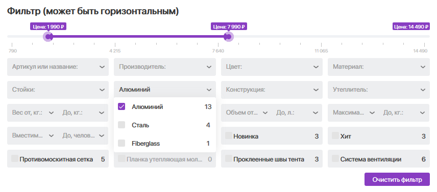 Фильтрация по алфавиту