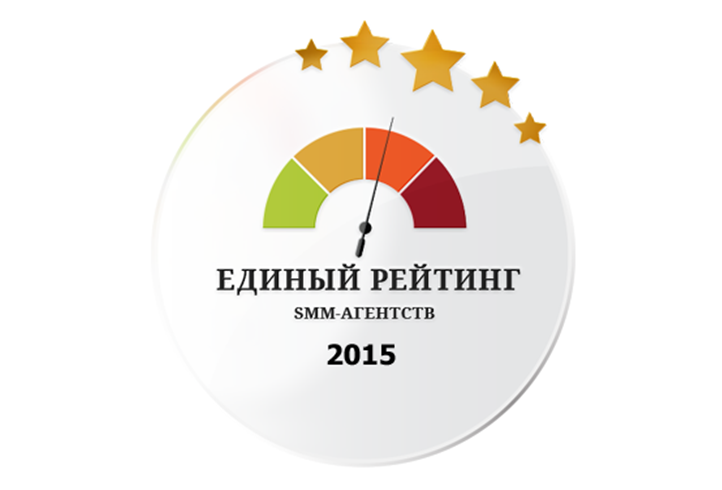 Опубликован Единый Рейтинг SMM-агентств 2015