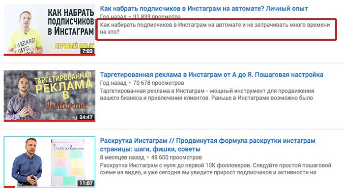 SEO оптимизация видео: подробное руководство