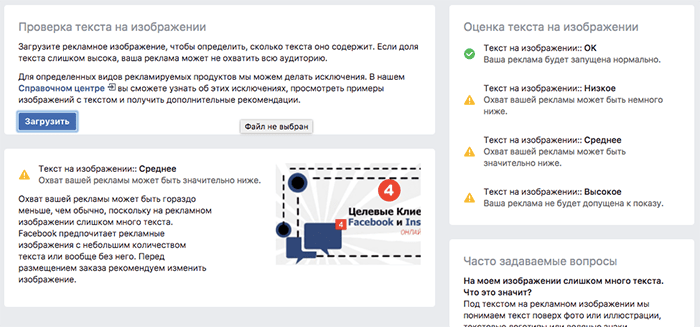 Проверка объема текста на картинке