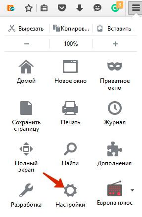 меню firefox 