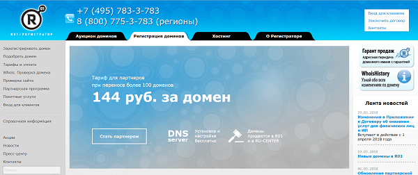 R01.ru официальный сайт