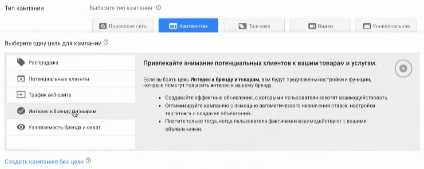 Новый интерфейс Google AdWords