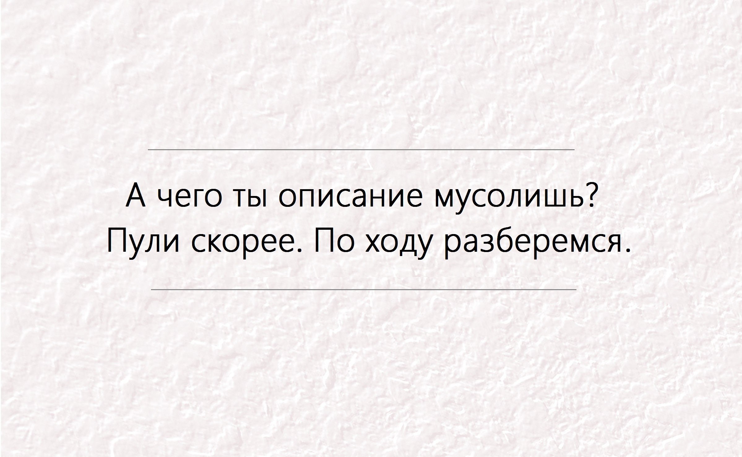 как не надо делать описание вакансий