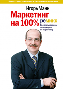 https://www.mann-ivanov-ferber.ru/books/paperbook/yes/