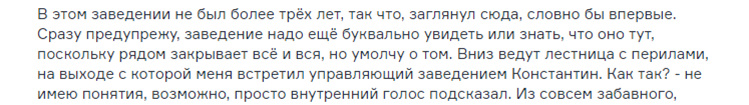 как написать положительный отзыв о компании пример фламп