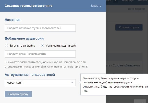 Причины низкого CTR ВКонтакте