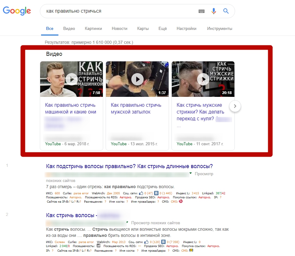 Оптимизация видео для Ютуб