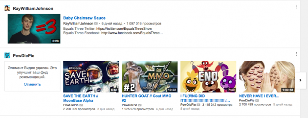 Снимок экрана 2014-11-25 в 10.08.45