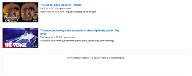 Снимок экрана 2014-11-25 в 10.10.15