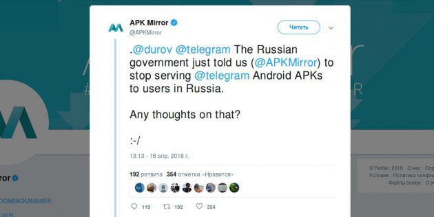 Как установить Telegram на Android: APKMirror