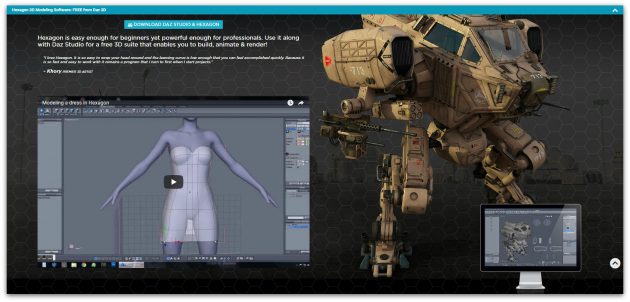 Лучшие графические редакторы: Hexagon