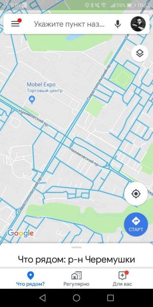 Просмотр улиц в «Google Картах» на Android