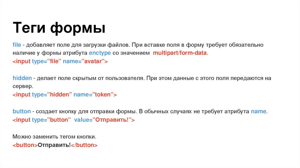 Тег alt html