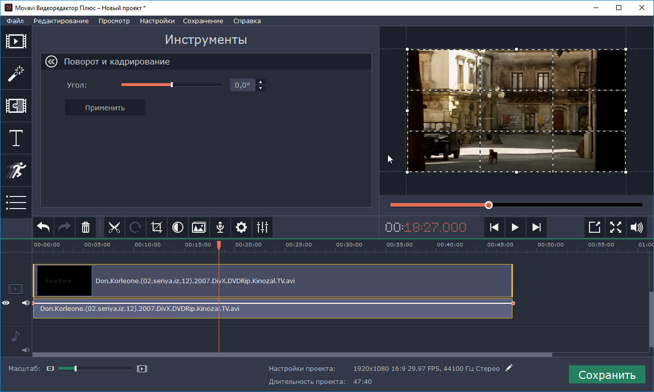 Movavi video editor ключ. Видеоредактор. Интерфейс программы мовави. Инструменты видеоредактор. 0+Видеоредактор.