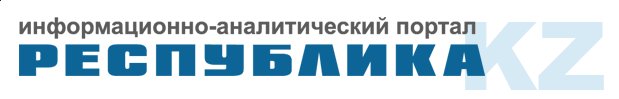 Respublika-kz logo.jpg