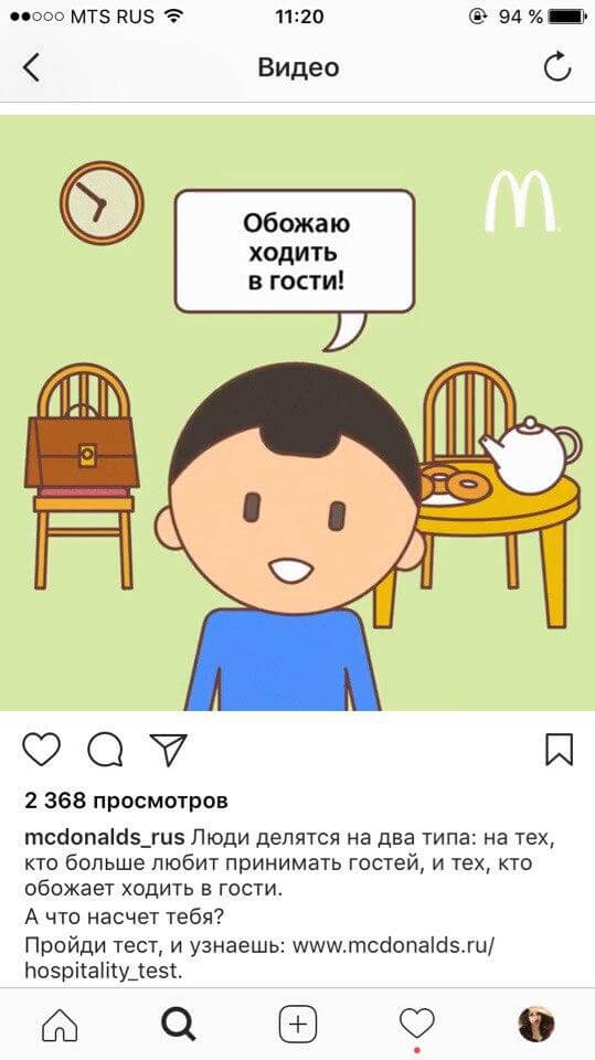 SMM продвижение instagram: как набрать 300 фолловеров за 24 часа