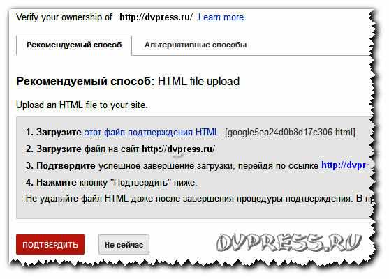 Регистрация в поисковиках: Яндекс, Google, Rambler...