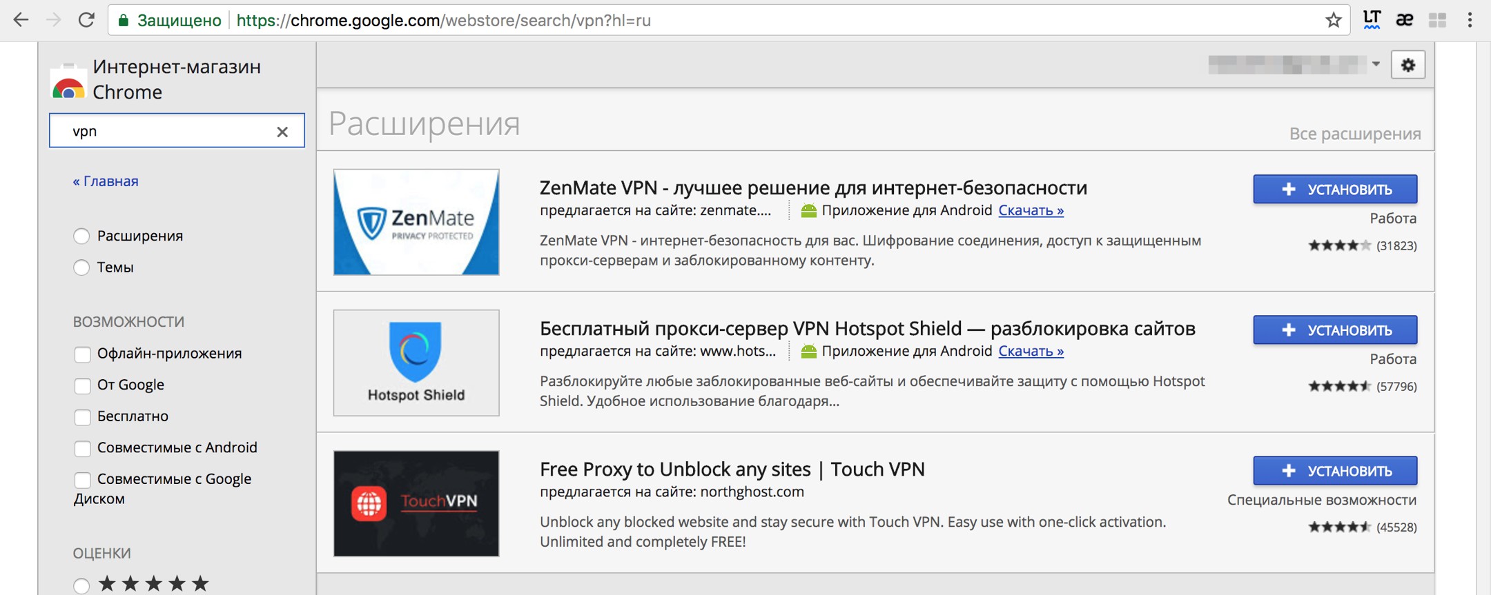 Обход запрета vpn. Расширение для обхода блокировки сайтов. Как обойти блокировку расширение. VPN для заблокированных сайтов. Расширения для открытия заблокированных сайтов.