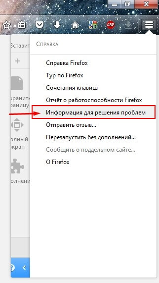 закладки mozilla firefox