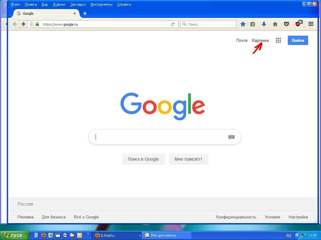 Алиса Найди мне гугл Поисковик. Как сделать гугл основным поисковиком в Яндексе. Как сделать гугл основным поисковиком. Не работает поиск гугл. Как в гугле сделать русский язык