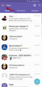 Список чатов в Viber